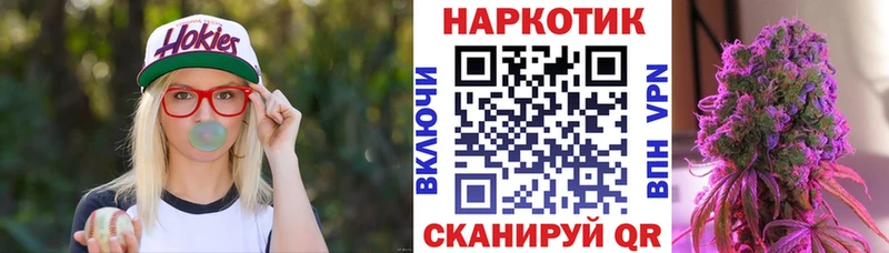 Наркотические вещества Ржев А ПВП COCAIN ГАШИШ Меф МДМА Конопля