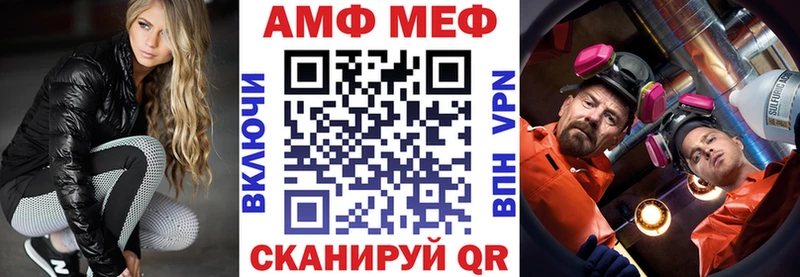 OMG как зайти  Ржев  АМФ 98% 