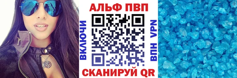 A PVP мука  Ржев 
