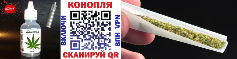 Печенье с ТГК конопля наркотики Ржев