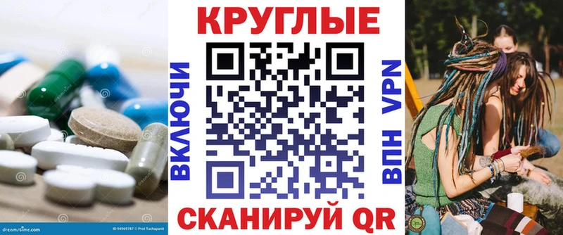 Ecstasy таблы  Ржев 