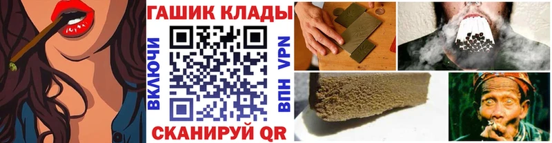 ГАШ hashish  что такое наркотик  Ржев 