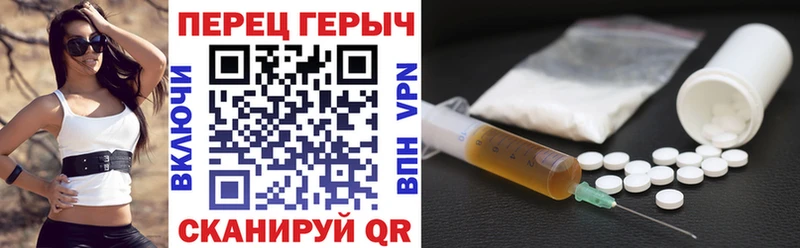Героин герыч  как найти закладки  Ржев 