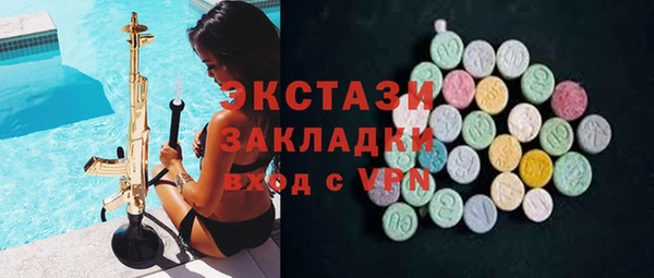 молекула духа Армянск