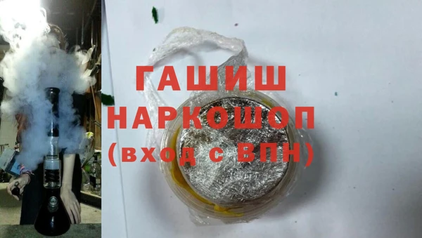 наркотики Аркадак
