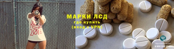 мефедрон VHQ Арсеньев