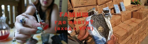 мефедрон VHQ Арсеньев