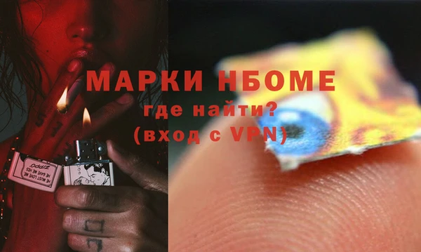 мефедрон VHQ Арсеньев