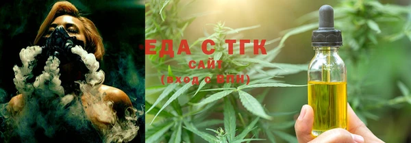 мефедрон VHQ Арсеньев