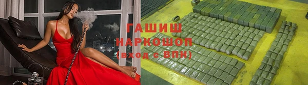 молекула духа Армянск