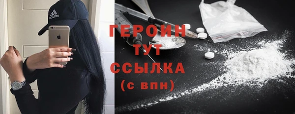 мефедрон VHQ Арсеньев