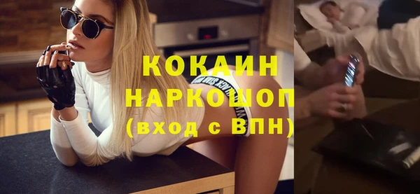 наркотики Аркадак