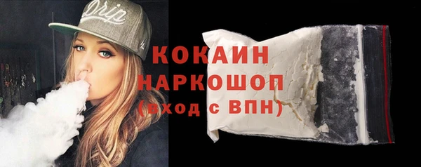 молекула духа Армянск