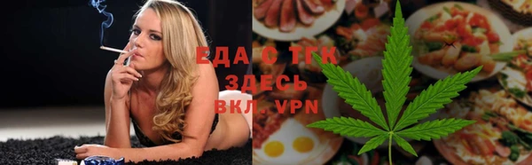 мефедрон VHQ Арсеньев