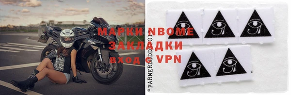 наркотики Аркадак
