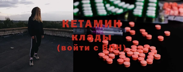 молекула духа Армянск