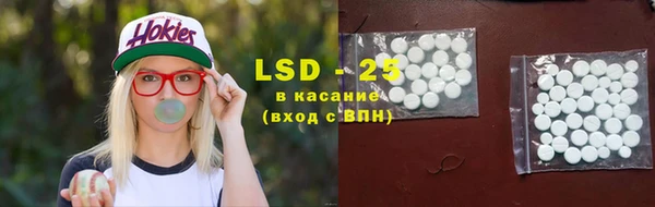 мефедрон VHQ Арсеньев