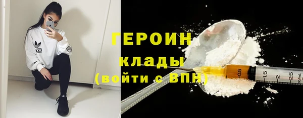 мефедрон VHQ Арсеньев
