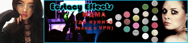 мефедрон VHQ Арсеньев