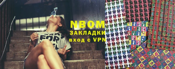 мефедрон VHQ Арсеньев
