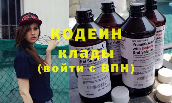 молекула духа Армянск