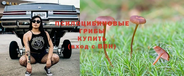 мефедрон VHQ Арсеньев