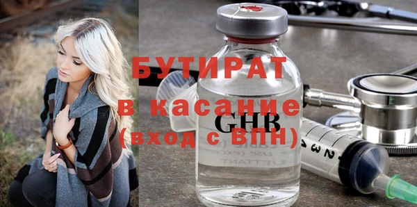 мефедрон VHQ Арсеньев
