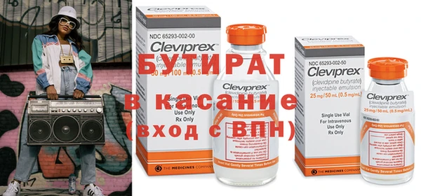 наркотики Аркадак