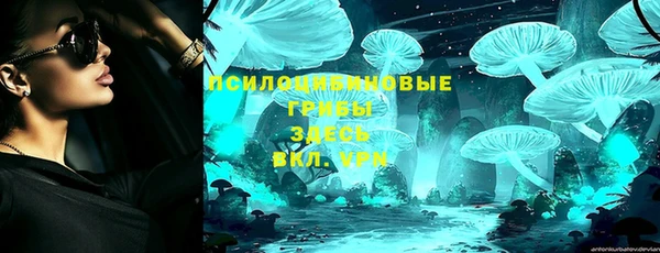 мефедрон VHQ Арсеньев