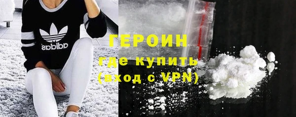 мефедрон VHQ Арсеньев