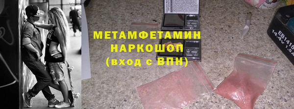 молекула духа Армянск