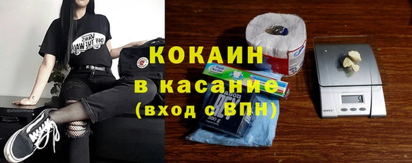молекула духа Армянск