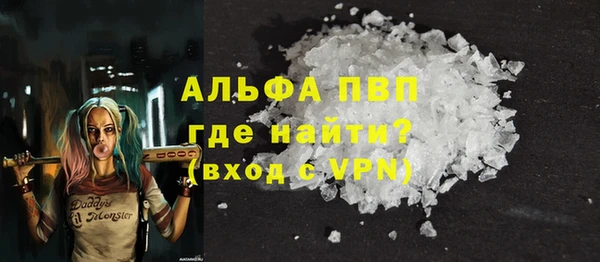 мефедрон VHQ Арсеньев