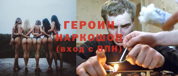 наркотики Аркадак
