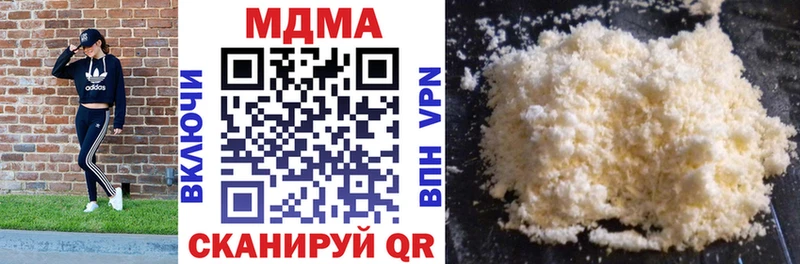 МДМА Molly  Ржев 