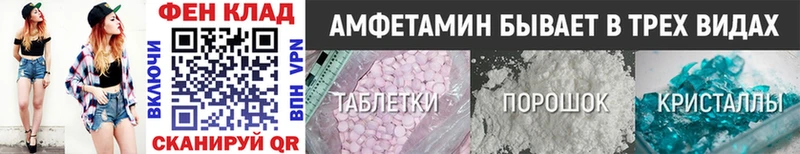 Метамфетамин мет  что такое   Ржев 