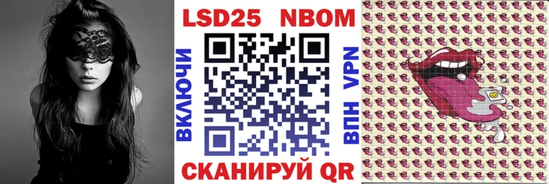 купить закладку  Ржев  Марки 25I-NBOMe 1,5мг 