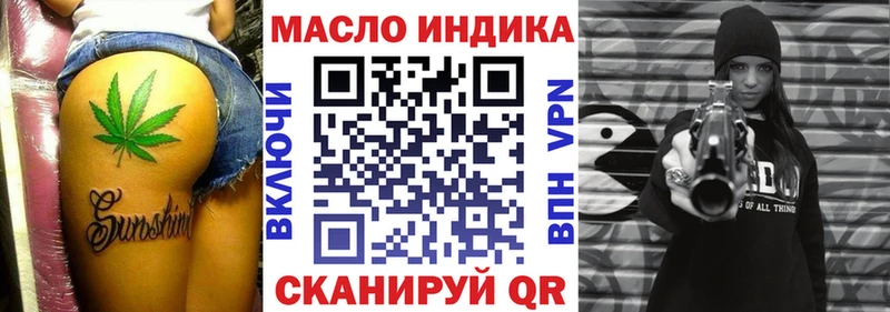 Дистиллят ТГК THC oil  Ржев 