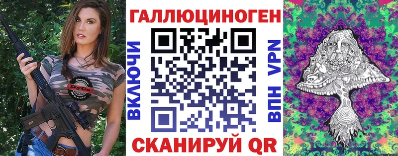 Псилоцибиновые грибы GOLDEN TEACHER  даркнет сайт  hydra как зайти  Ржев 